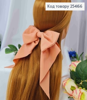 Заколка (7,5см) БАНТ КОРАЛОВОГО цвета, стрейч котон, размер 14,5*21см, Украина 254166 фото