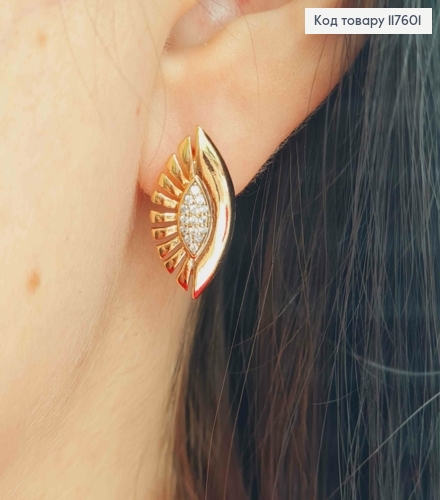 Серьги "Рассвет", украшенные блестящими камешками, 2см, англ. застежка, Xuping 18К 117601 фото 3