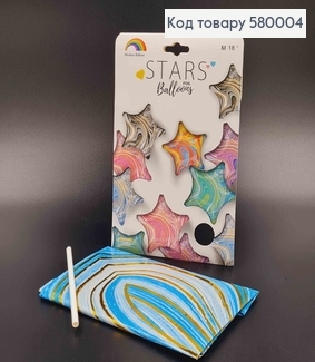 Набор фольгированных шаров Звезды(золото и голубой), 5шт 18''(45,7см) 580004 фото