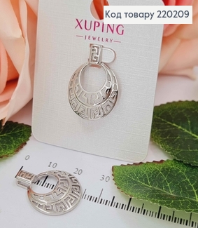 Кулон родований, Пектораль "Версаче", 2см, Xuping 220209 фото