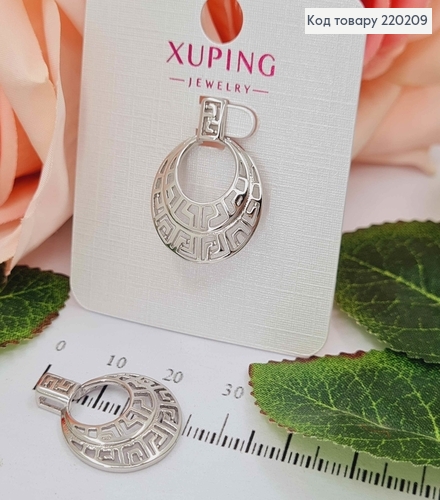 Кулон родований, Пектораль "Версаче", 2см, Xuping 220209 фото 1
