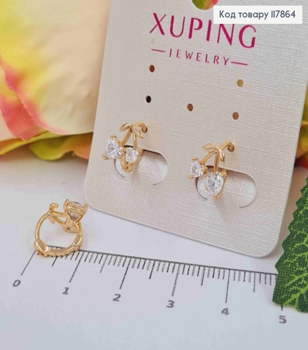Серьги кольца, "Вишневое Сердце" с Блестящими камешками, 1см, Xuping 18K 117864 фото 3