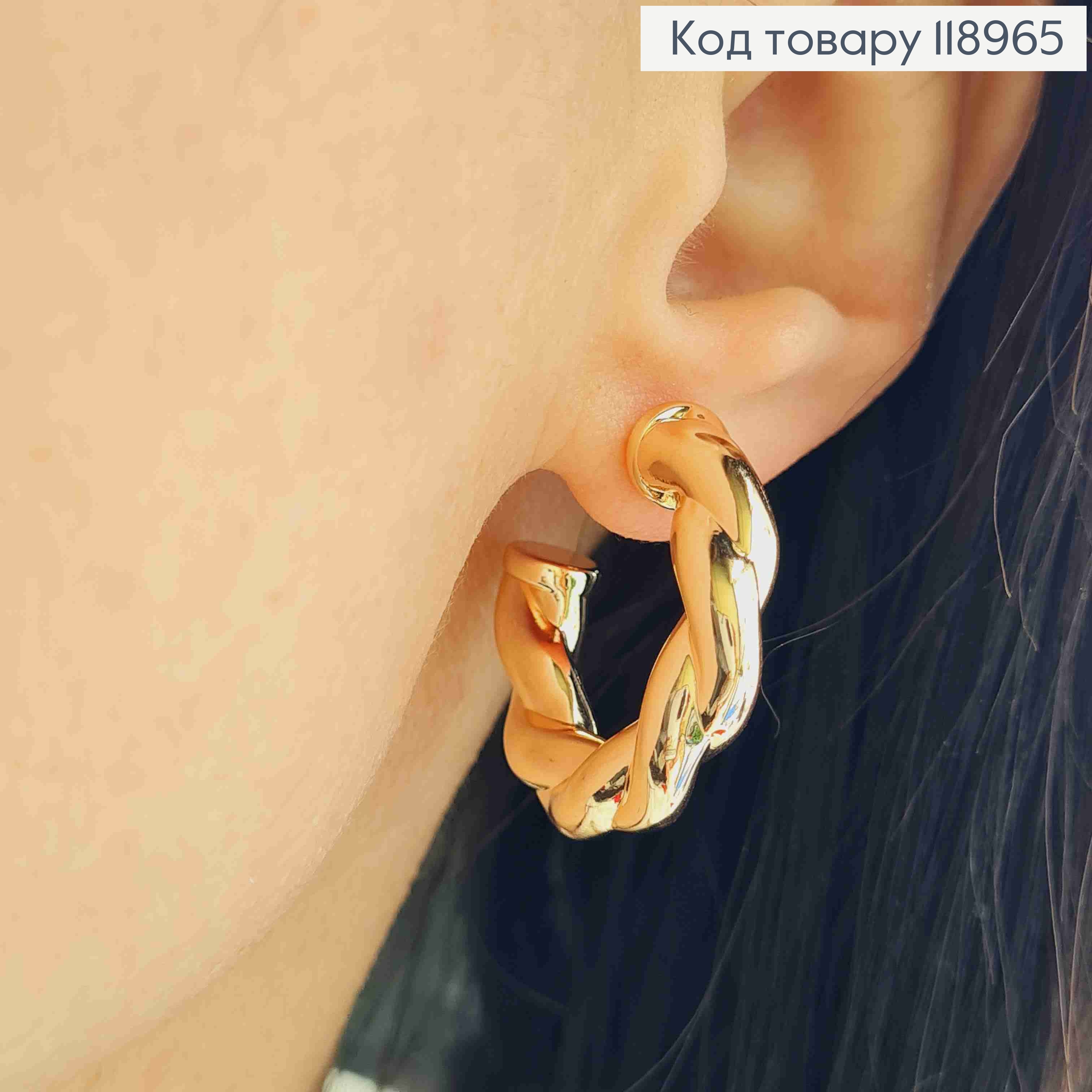 Серьги гвоздики "Объемные" Винтовые, длина 2,8см, Xuping 18K 118965 фото 2