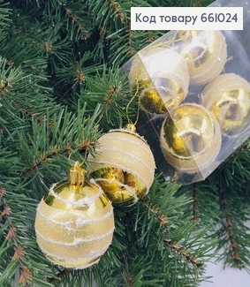 Набор шаров 60 мм золотые блеск Китай 6шт/уп 661024 фото