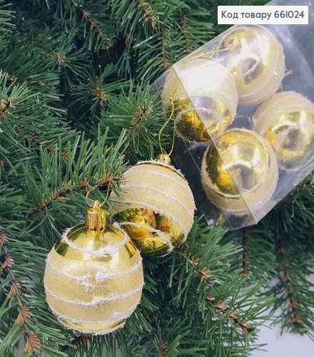 Набор шаров 60 мм золотые блеск Китай 6шт/уп 661024 фото 1