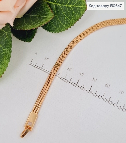 Браслет якорное трехрядное плетение 5мм, длина 17см, Xuping 18К 150647 фото 1