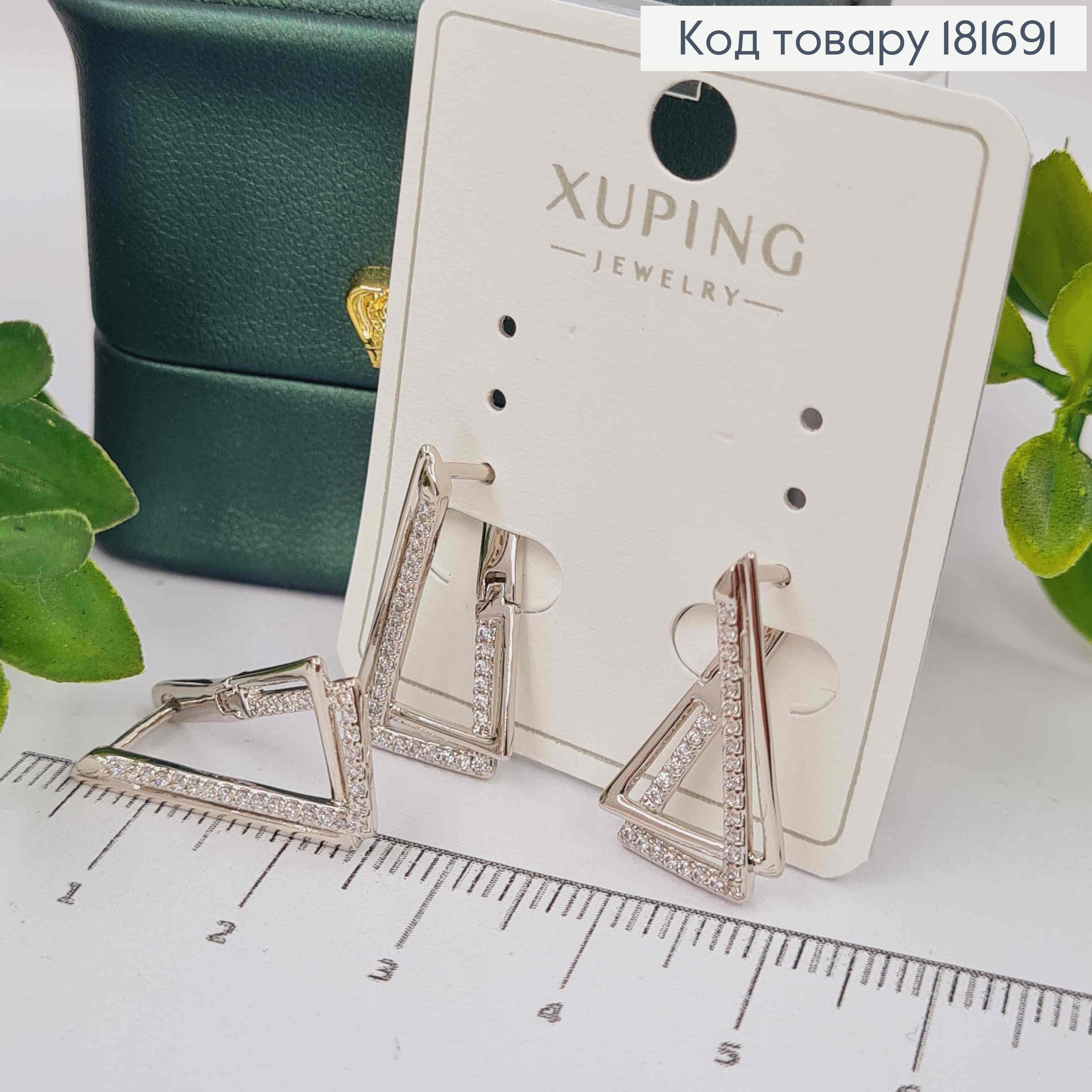 Сережки родованные "Лестница Пенроуз" украшены блестящими камешками, 2,1см, англ. зам., XUPING 181691 фото 3