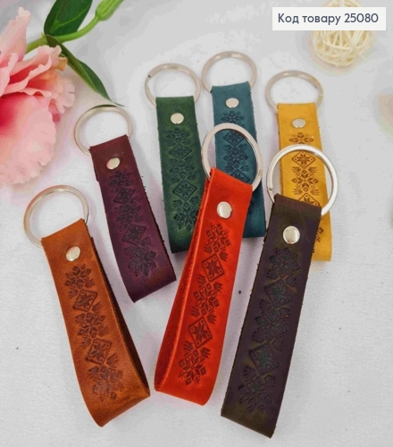 Брелок кожаный с украинским орнаментом в ассортименте, ручная работа, Украина. 25080 фото 2