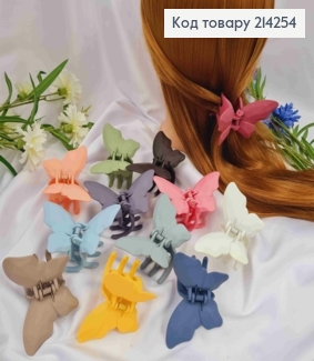 Краб пластик (4см), матовий, "Метелик" 8,5*5,5см, кольори в асортименті 214254 фото