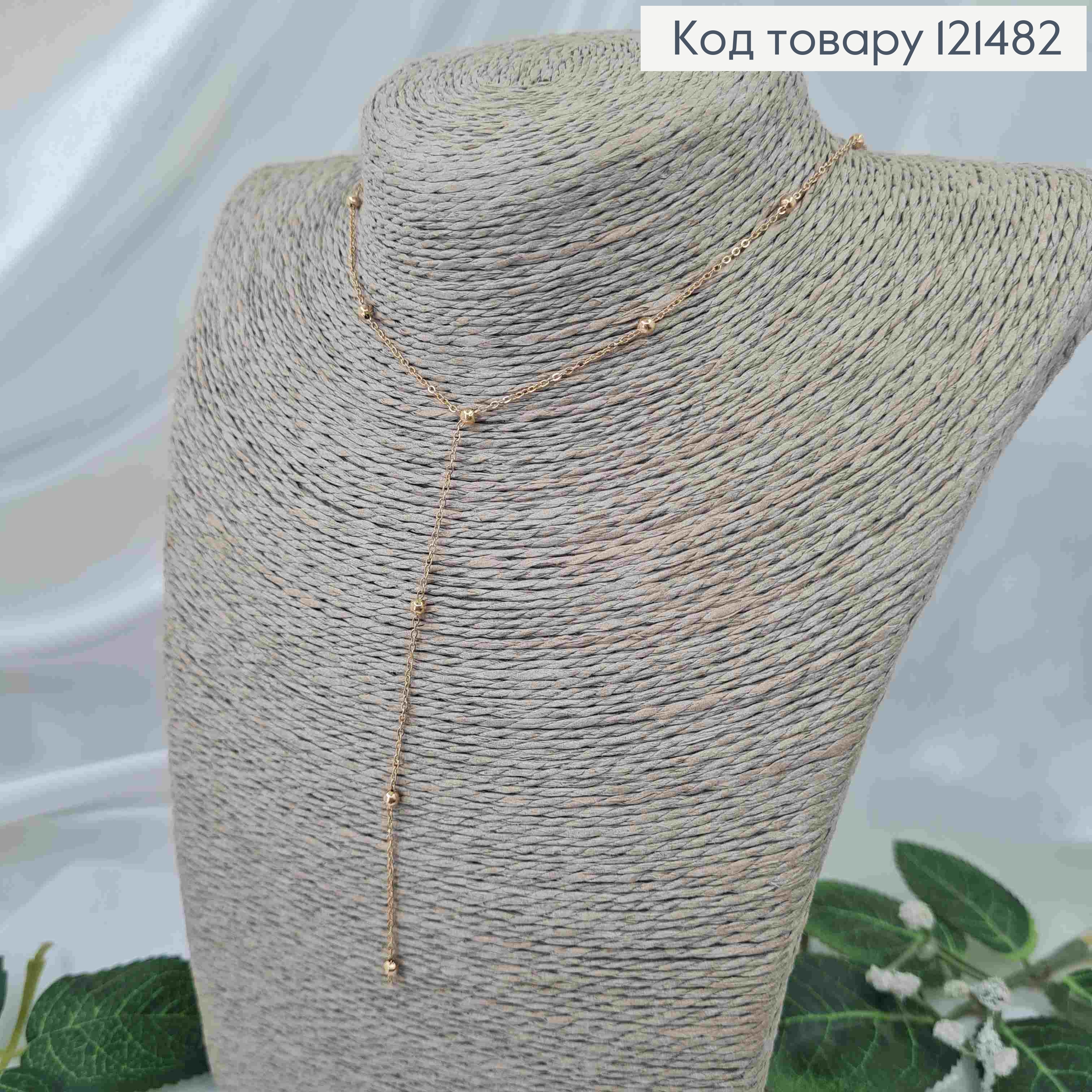 Цепочка якорное плетение с шариками и удлинителем 10см, длина 42+6см, Xuping ТТМ 121482 фото 2