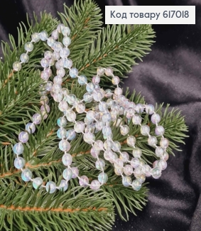 Бусы новогодние,ПЕРЛАМУТРОВЫЕ,длина 145см, диаметр шарика 6мм, матовые 617018 фото