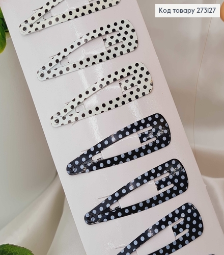Заколки Тік-так 5.5 см, чорно-білий горошок, 10 шт/уп. 273127 фото 1
