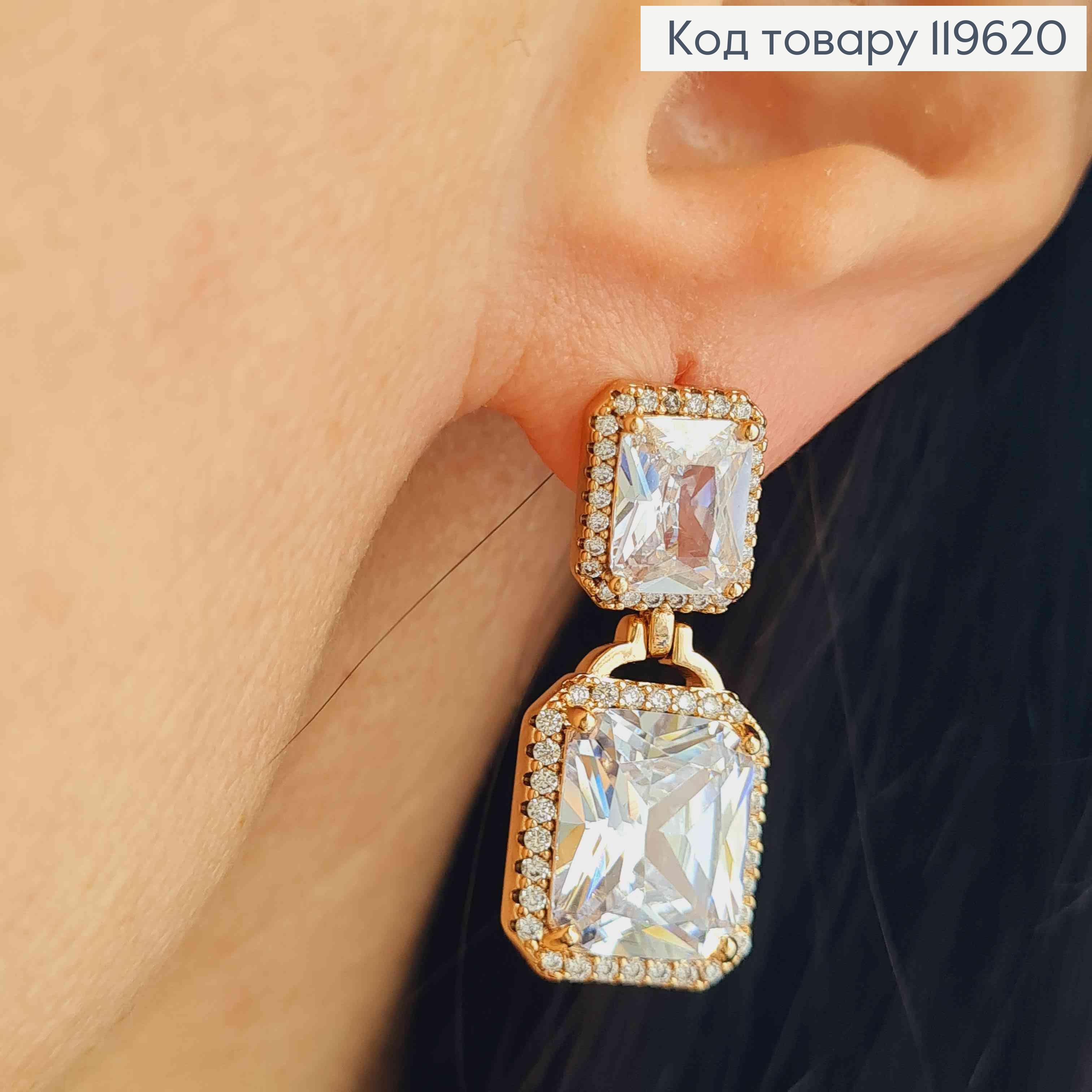 Серьги гвозди с двумя квадратными блестящими камешками, дл. 2,8см, Xuping 18К 119620 фото 2