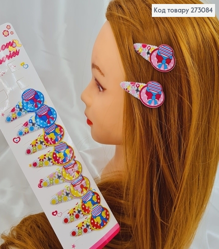 Заколка тік так дитяча Шляпка  в асорт. 10 шт/уп. 273084 фото 1