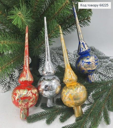 Верхушка на елку Фольга цветная в ассорт., 25 см, Украина 611225 фото 1