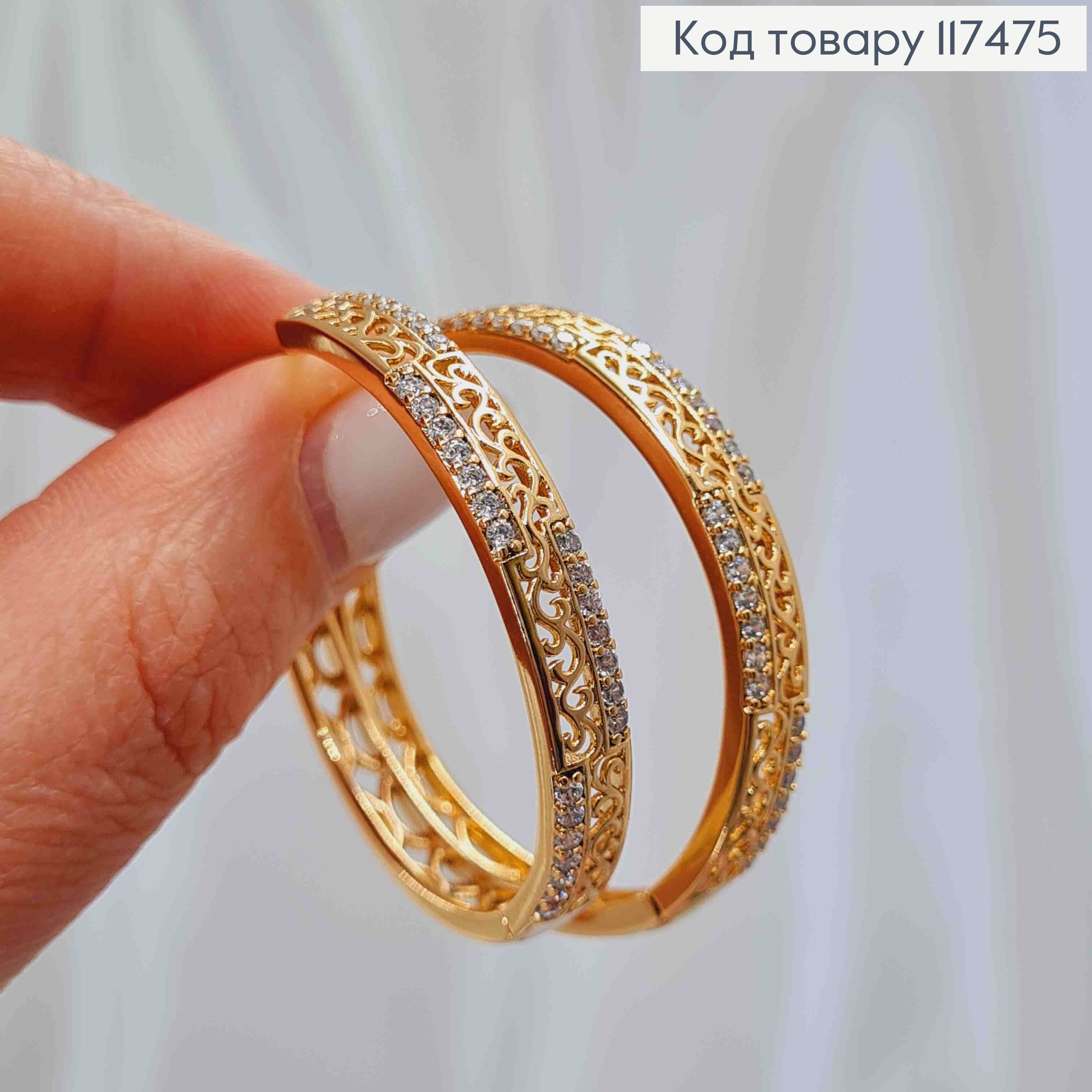 Серьги кольца, Ажурные с Блестящими камешками, ширина 5мм, диаметр 3,9см, Xuping 18К 117475 фото 3