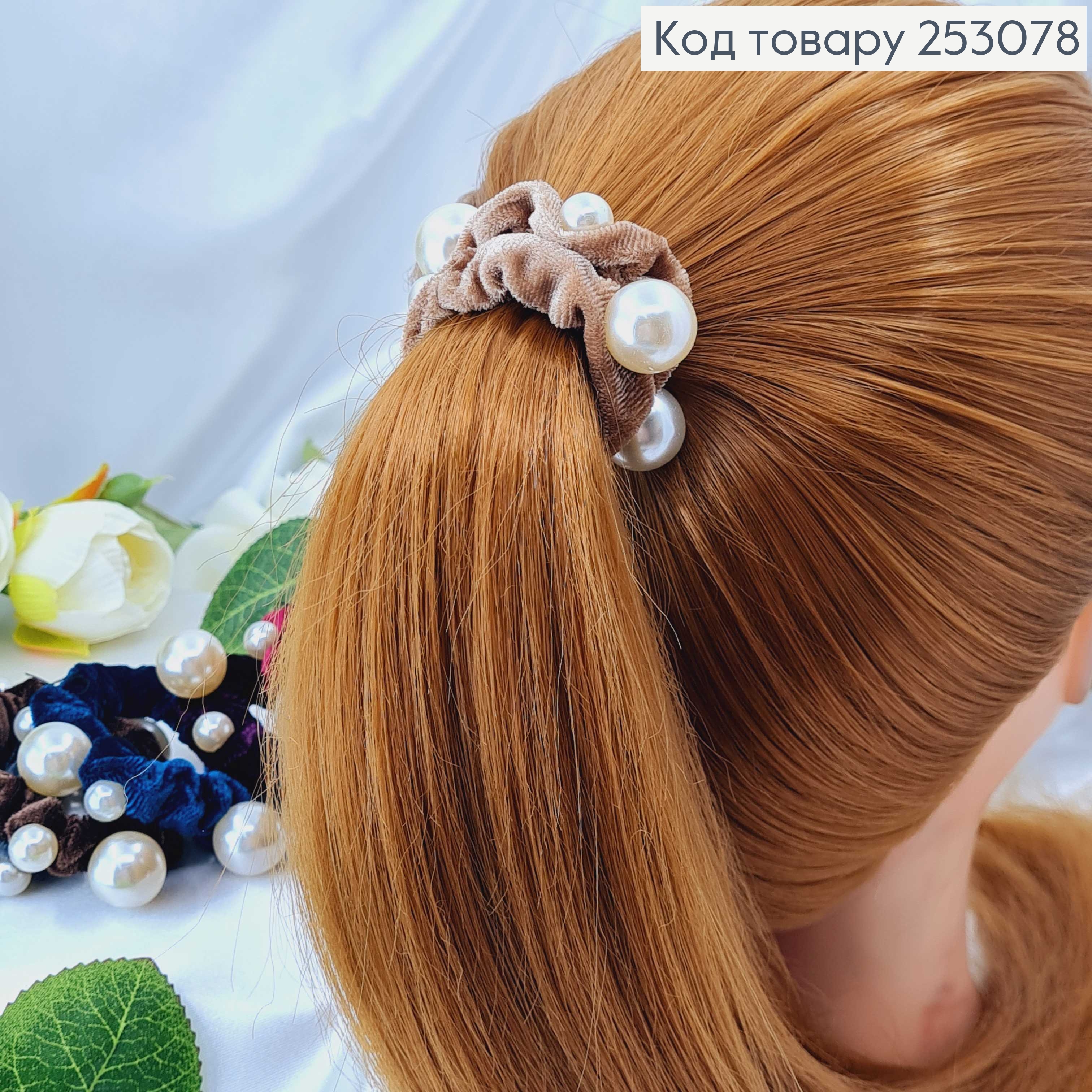 Резинка велюр с жемчужинами, 7см в ассорт. 253078 фото 2