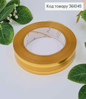 Лента полипропиленовая, ЗОЛОТАЯ МЕТАЛЛИК, с золотым кантом, шир. 2см, дл. 50ярд. 361045 фото
