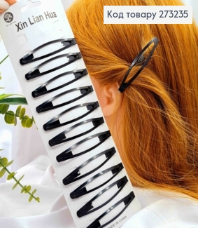 Заколки Тик-Так, Узкие, Черного цвета, 8см, 10шт/уп 273235 фото