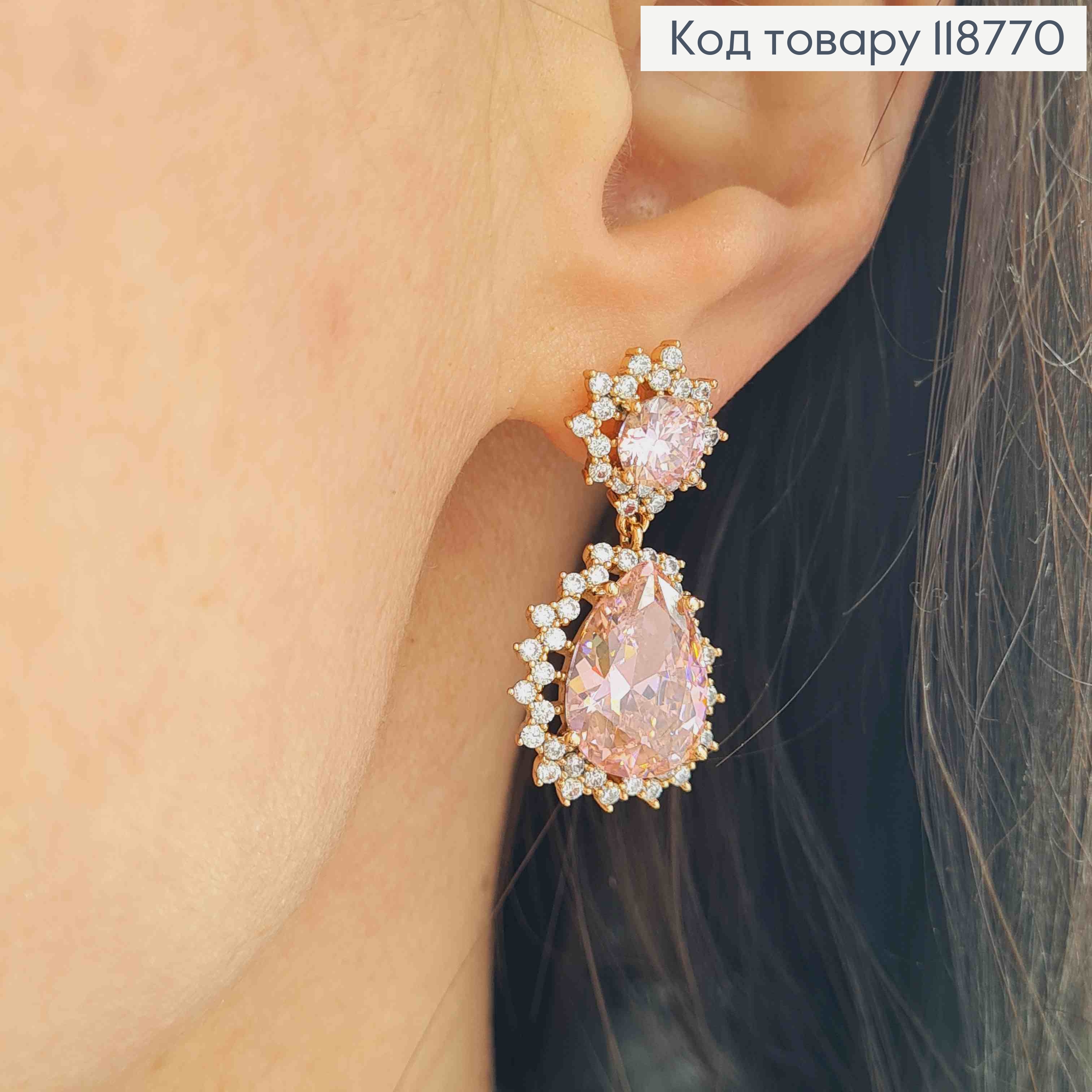 Серьги гвоздики подвески с большими розовыми камешками, 3*1,2 см, XUPING 18K 118770 фото 1