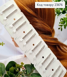 Набір невидимок (2шт), з Блискучими камінцями в один ряд, 5,5см, Срібного кольору, ціна за2шт 231176 фото