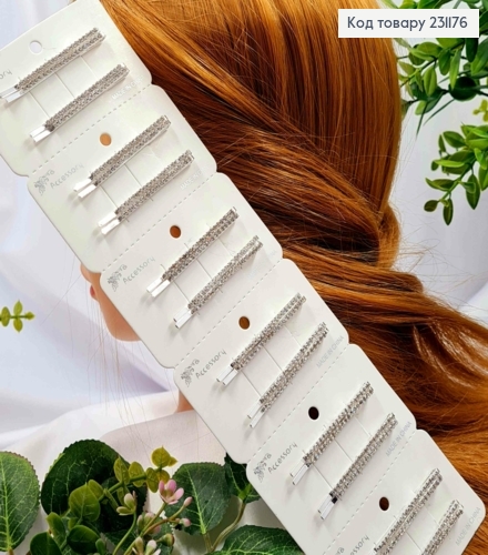 Набор невидимок (2шт), с Блестящими камешками в один ряд, 5,5см, Серебряного цвета, цена за2шт 231176 фото 1