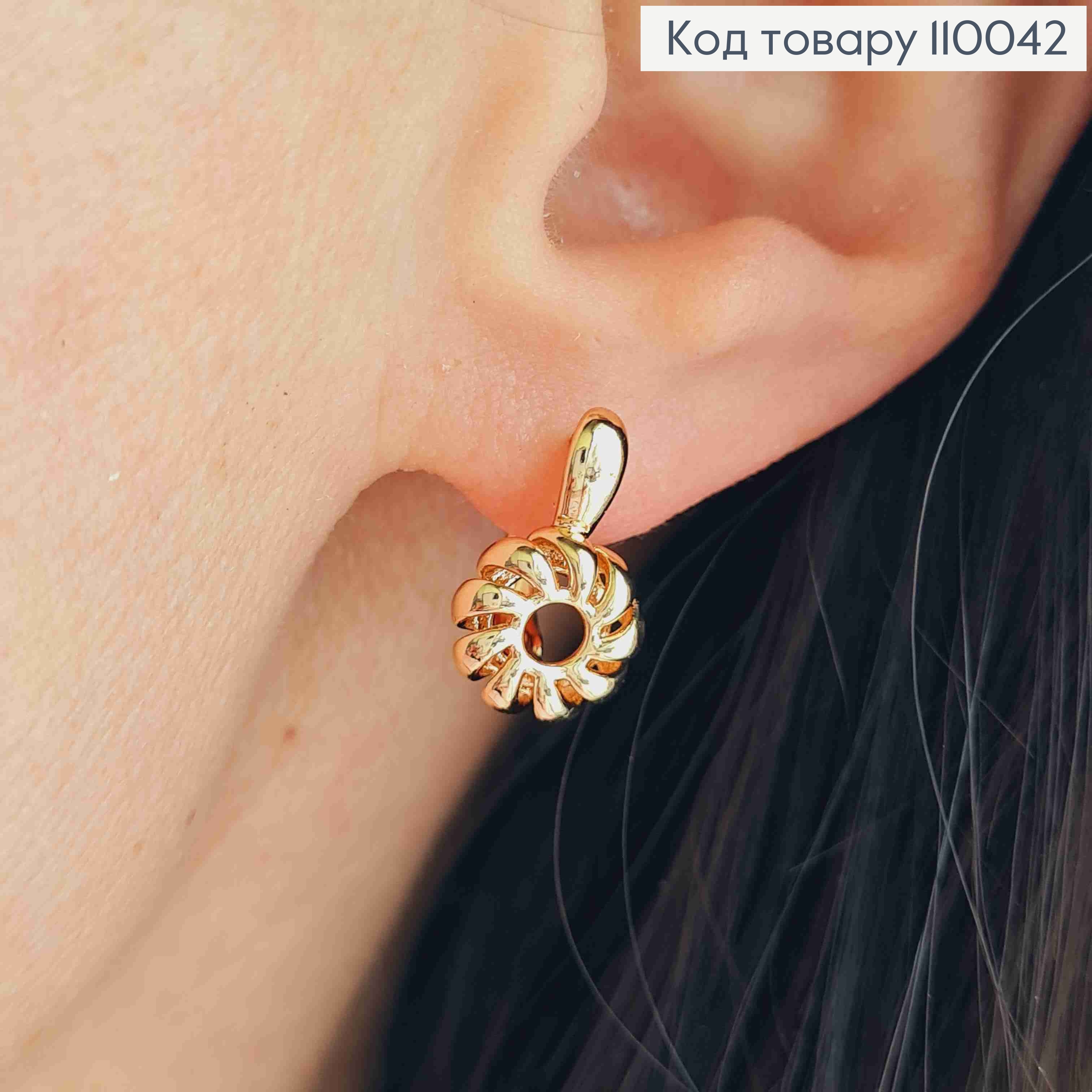 Серьги "Солнышко", длина 1,5см, английская застежка, Xuping 18K 110042 фото 1