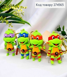 Брелок герои мультфильма "Черепашки Ниндзя", 6 см, в ассортименте, на карабине и кольце 274565 фото