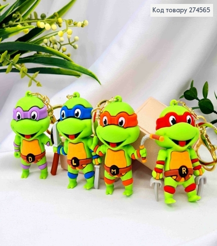 Брелок герои мультфильма "Черепашки Ниндзя", 6 см, в ассортименте, на карабине и кольце 274565 фото 1