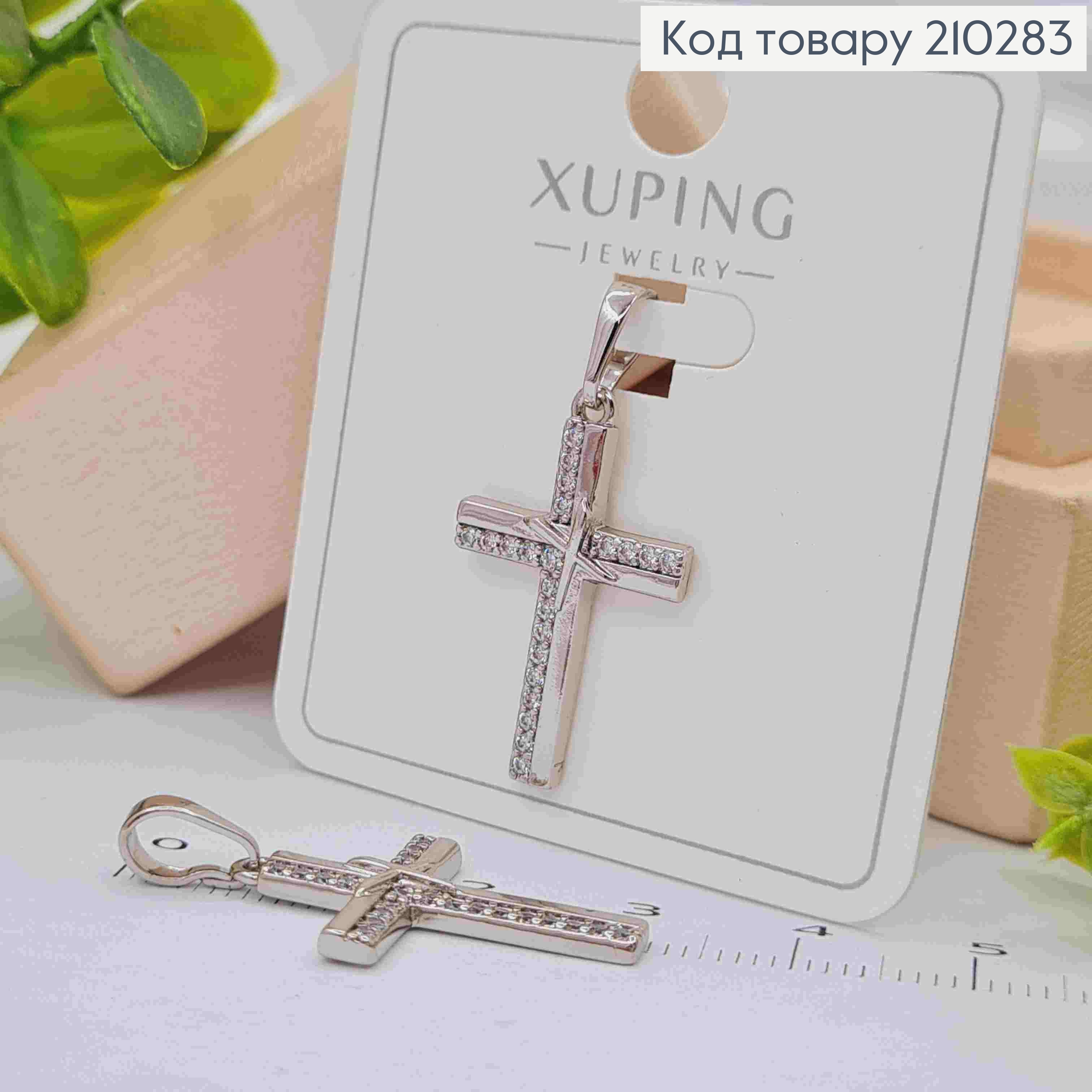 Крестик родованный украшен блестящими камешками, размер 2,5*1,6см, Xuping 210283 фото 2
