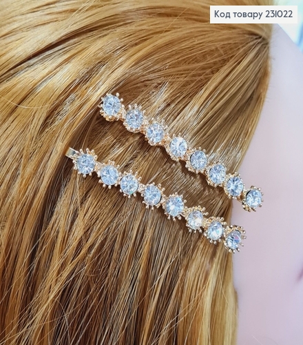 Заколка невидимка металл с камнями 6 см Солнышко 2 шт / уп цена за уп. 231022 фото 2