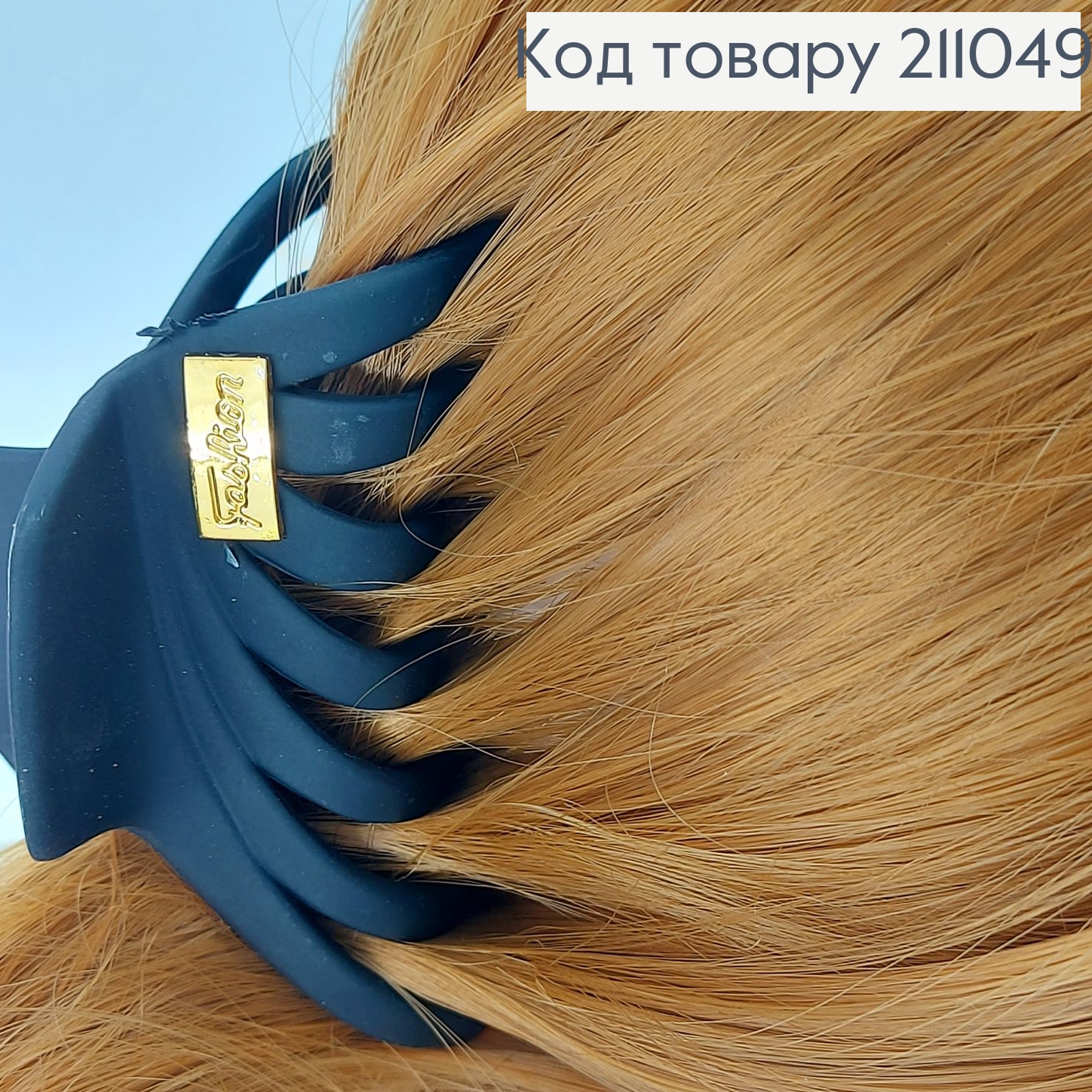 Краб каучук черный 8см 211049 фото 1