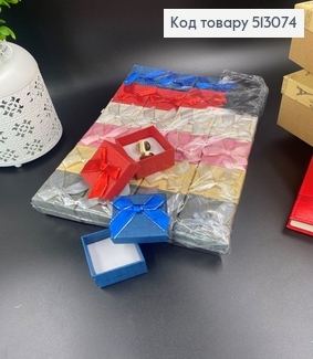 Коробка с Бантиком с люрексом однотоная, 4,5х3х4,5см, в ассорт. 513074 фото