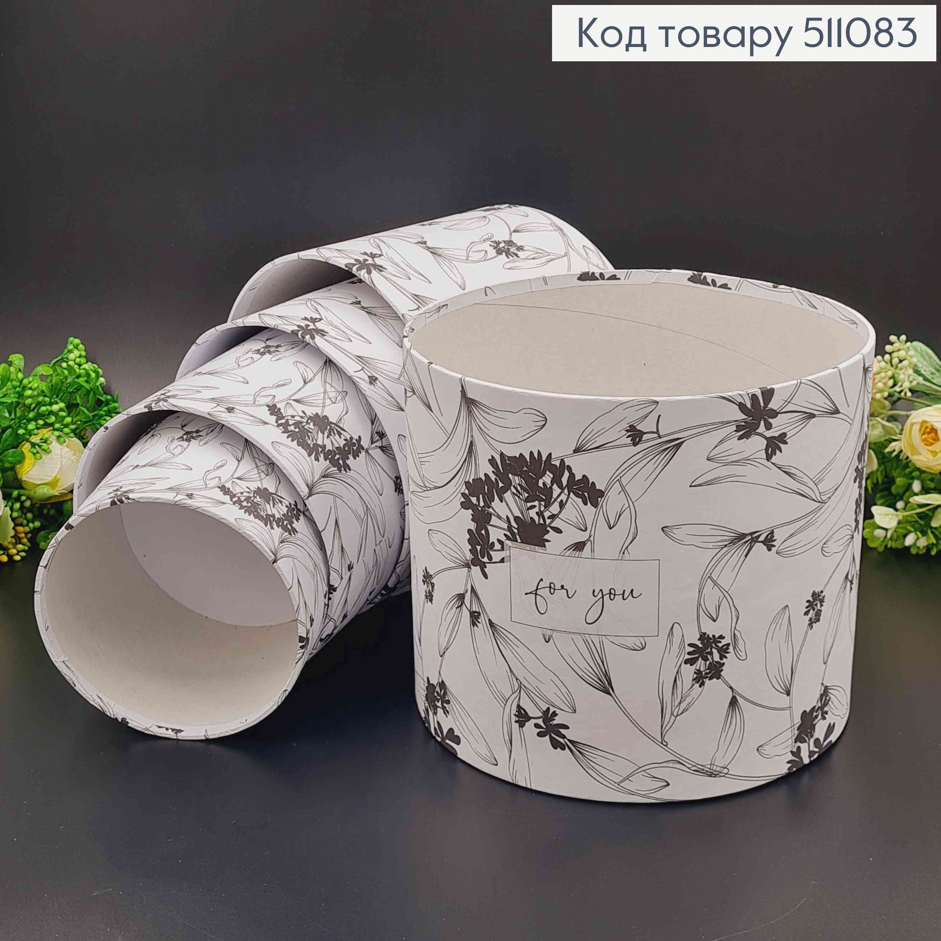 Набор Коробок 5шт, Без крышки, Черно-белая, 17,5*20,5см, 16*18,5см, 14*16,5, 12*14,5, 11*12,5см. 511083 фото 2