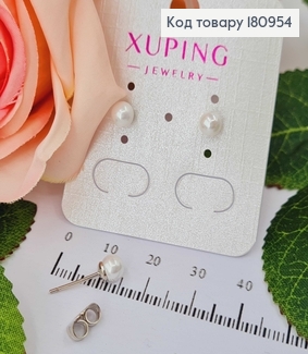 Сережки родовані, гвоздики перлинки, 0,5см Xuping 180954 фото