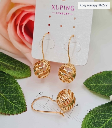 Серьги "Шампань" с ажурными шариками 1,5см, франц. застежка, Xuping 18К 116272 фото 1