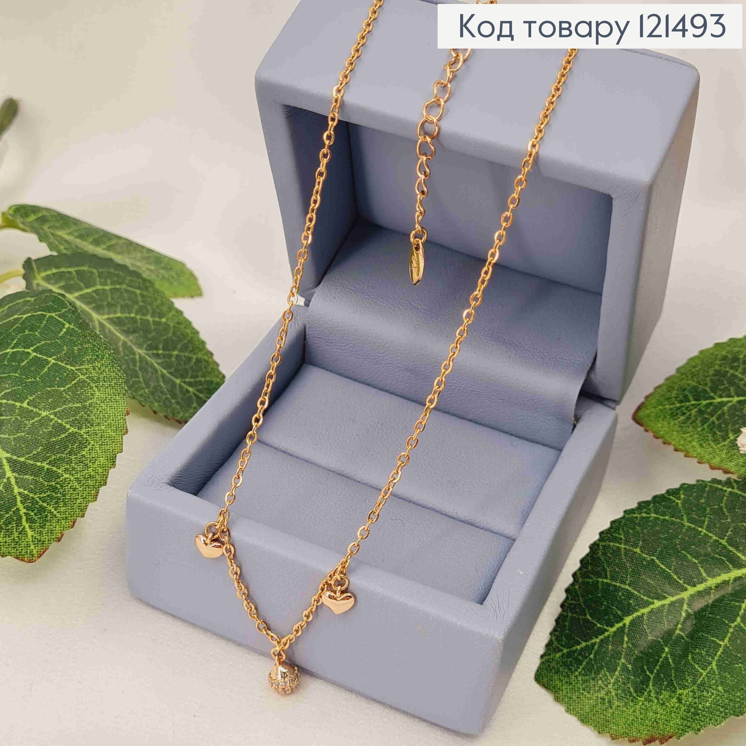 Ланцюжок Якірне плетіння з підвіскою Кулька в камінцях та два Серця, довжина 43+5см, Xuping 18K 121493 фото 1