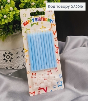 Свечки для торта Голубые с подставками, 10шт/уп, 7+2см, Украина 573316 фото