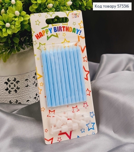 Свечки для торта Голубые с подставками, 10шт/уп, 7+2см, Украина 573316 фото 1