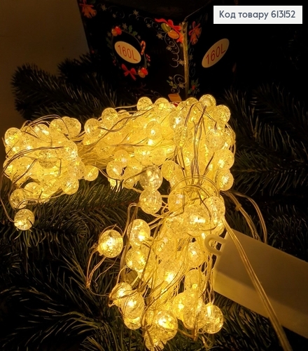 Гирлянда шторка Водопад белая проволока 3*2 м 160 LED белая теплая(с удлинителем) 613152 фото 1