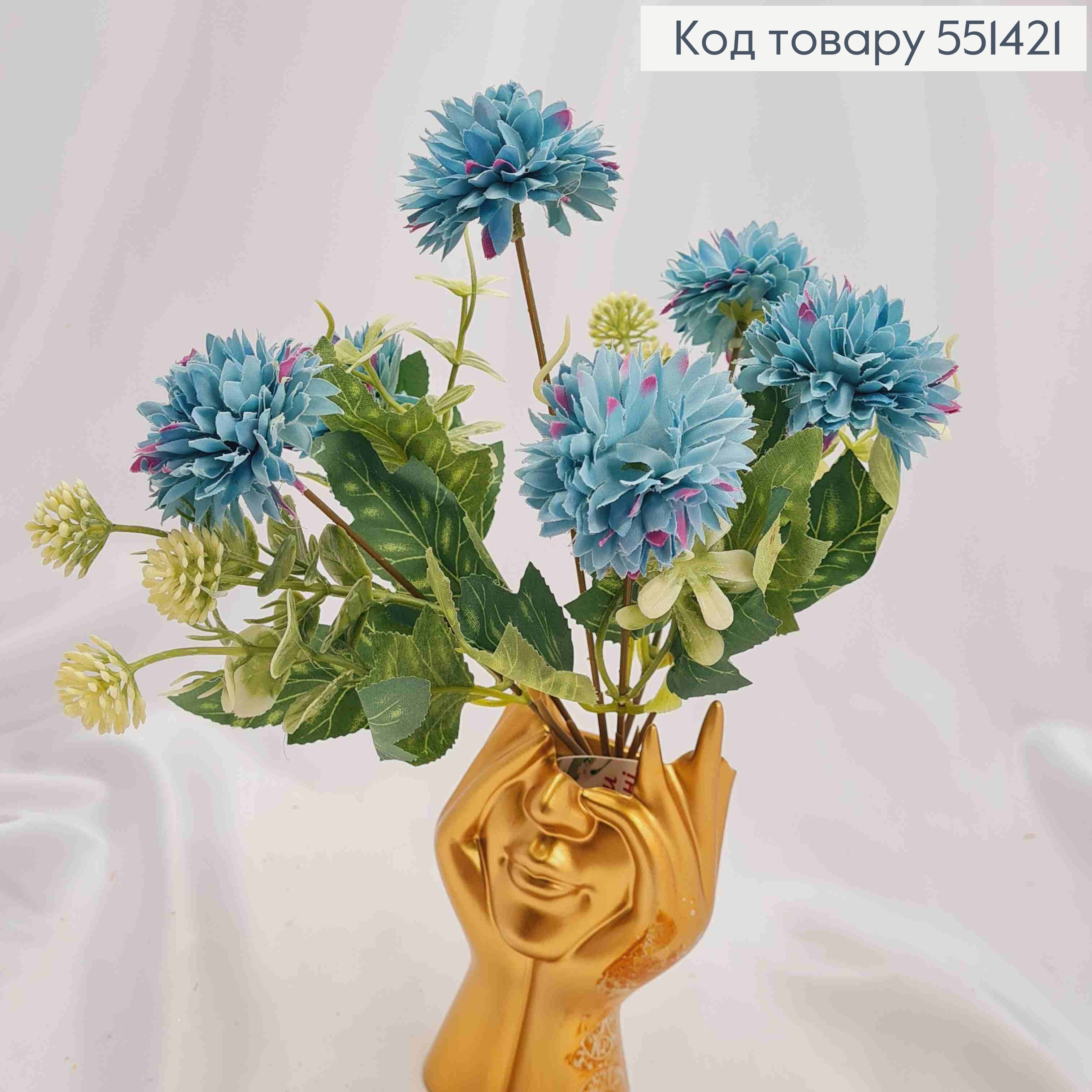 Искусственная композиция Хризантемы, ГОЛУБОГО цвета, 6 веточек, 6 цветов, высота 29см 551421 фото 2