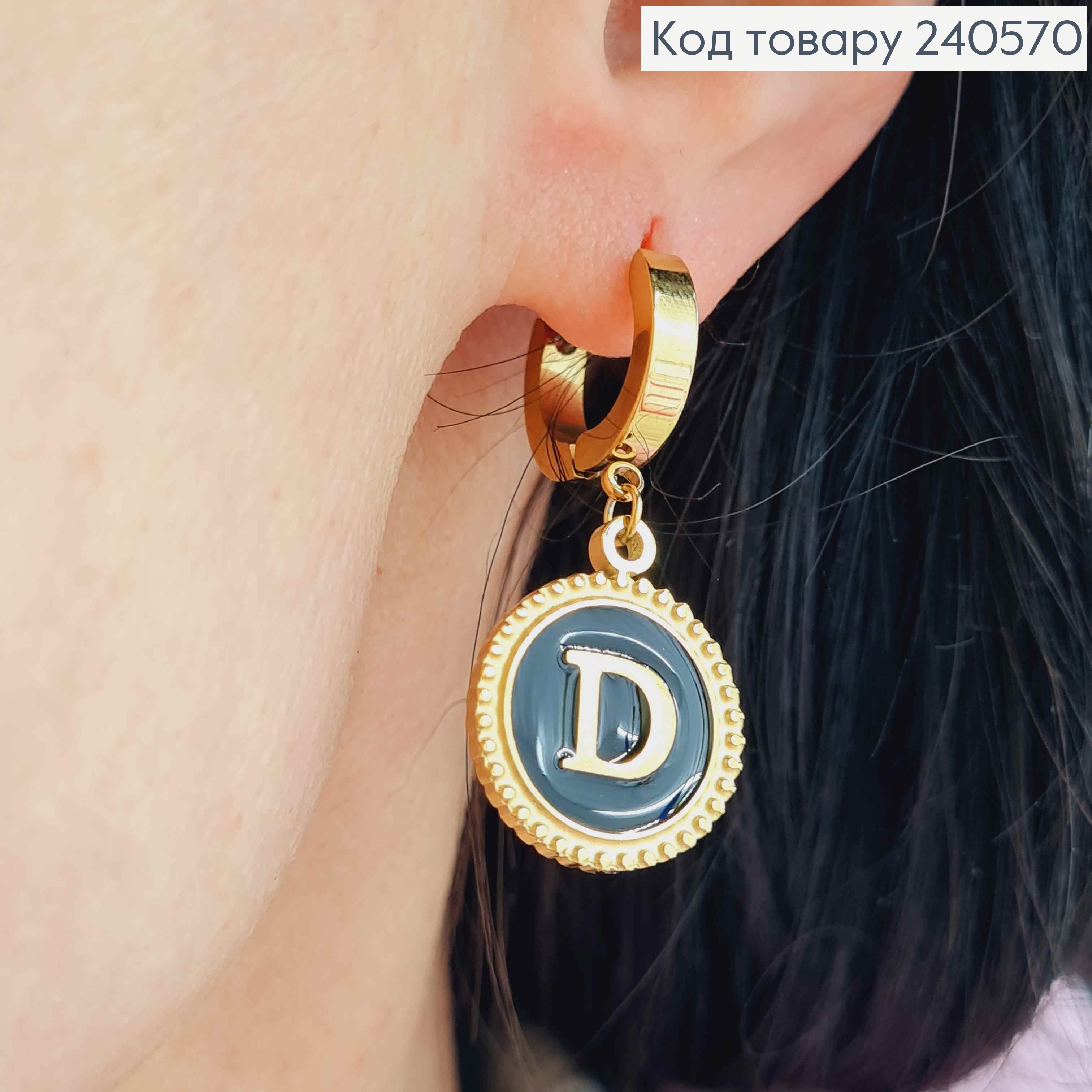 Серьги кольца с подвесками "D", с черной эмалью, 1,5см, лимонные, сталь Stainless Steel 260044 фото 3