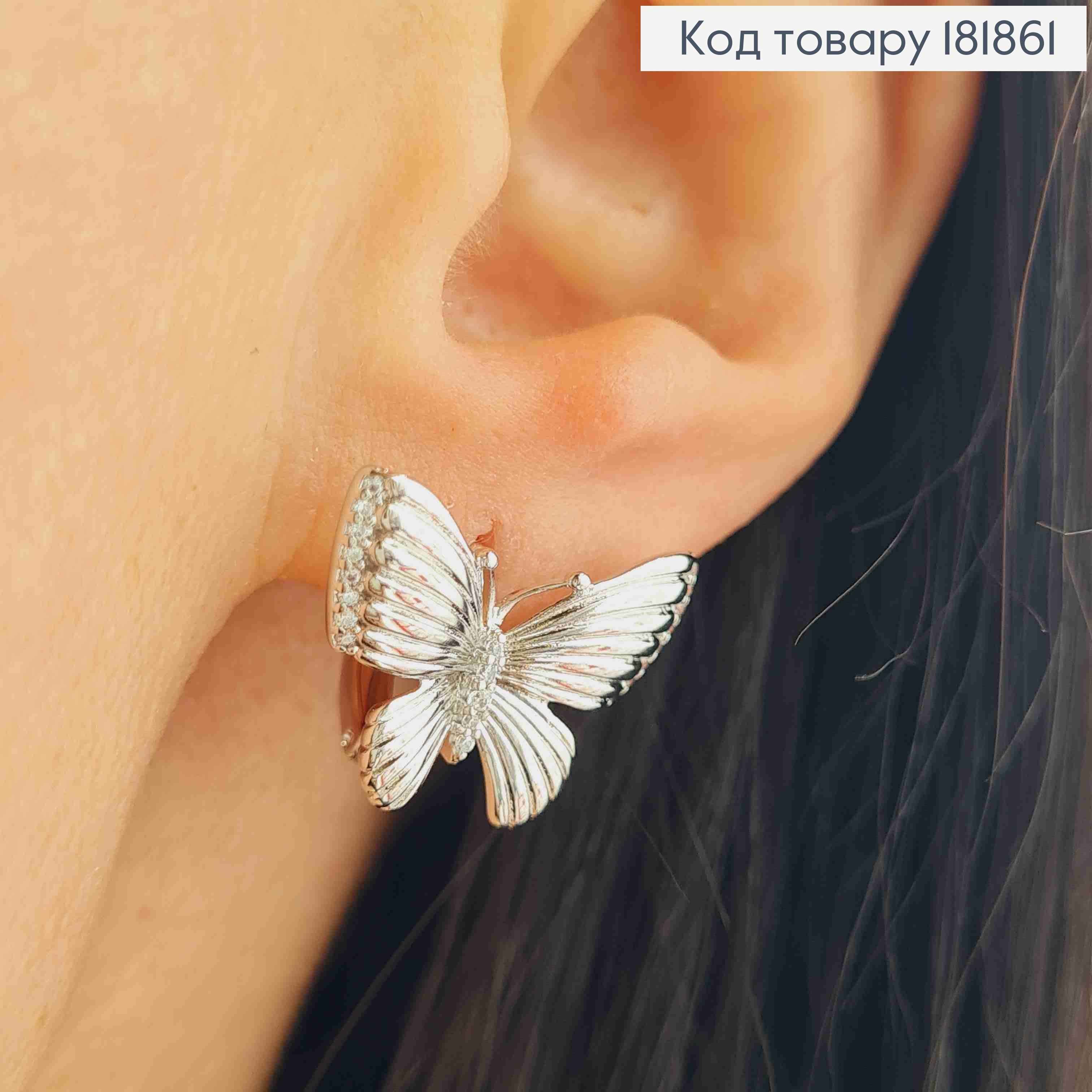 Серьги родованные кольца "Бабочка" с Блестящими камешками, диаметр 1,2см, Xuping 181861 фото 2