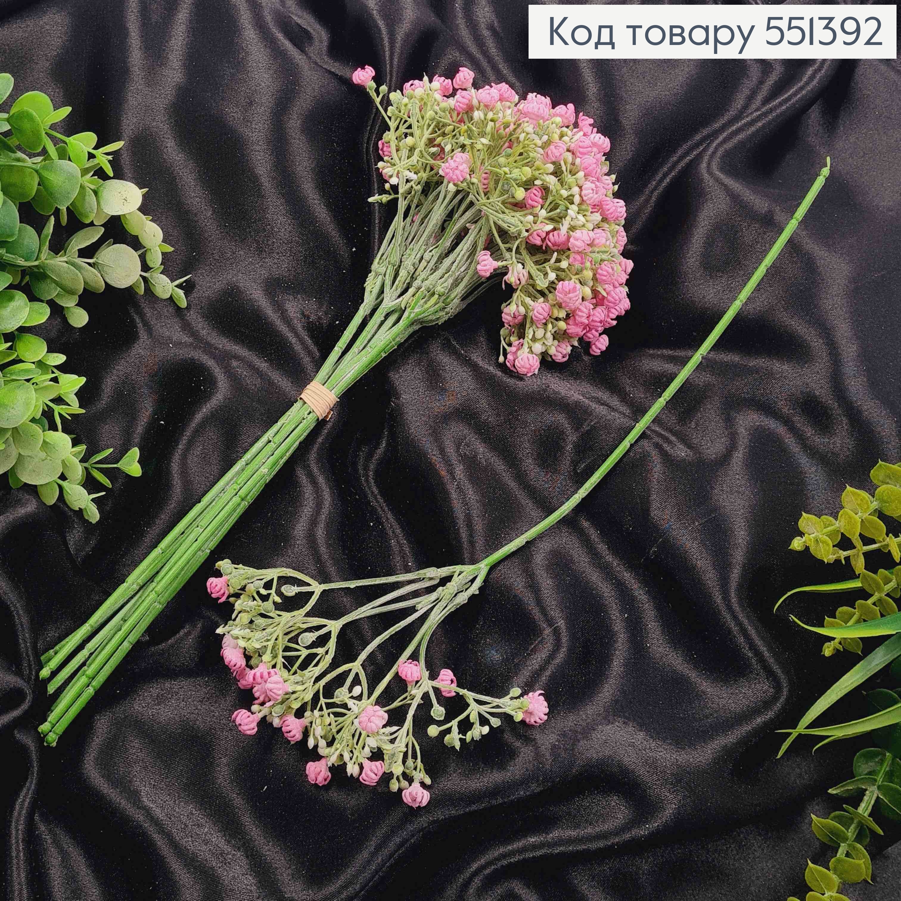 Искусственная веточка Полевых цветов, Розового цвета, на металлическом стержне, 31см, цена за 1шт 551392 фото 1