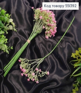 Искусственная веточка Полевых цветов, Розового цвета, на металлическом стержне, 31см, цена за 1шт 551392 фото