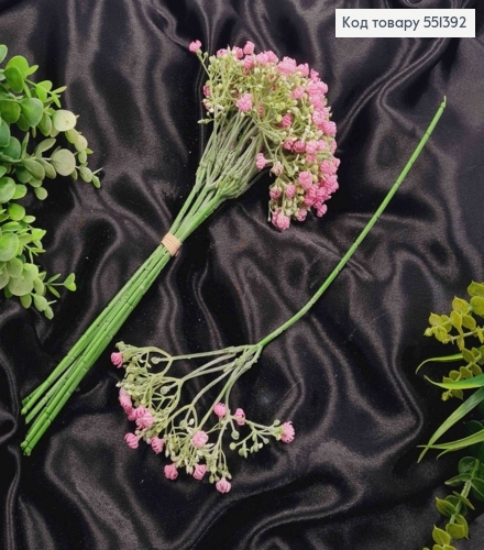 Искусственная веточка Полевых цветов, Розового цвета, на металлическом стержне, 31см, цена за 1шт 551392 фото 1