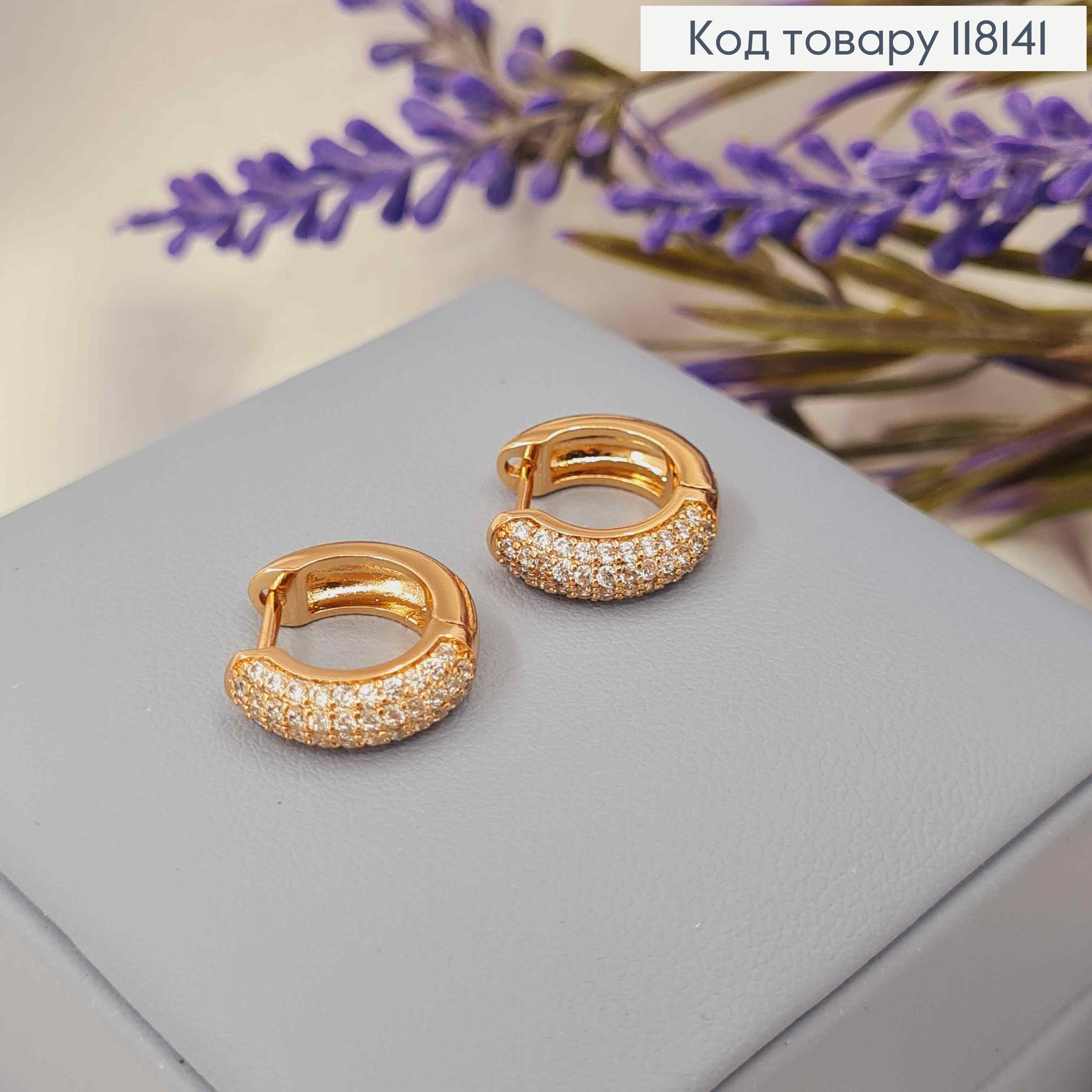 Серьги кольца украшены Блестящими камешками в четыре ряда, диаметр 1,5см, XUPING 18K 118141 фото 2