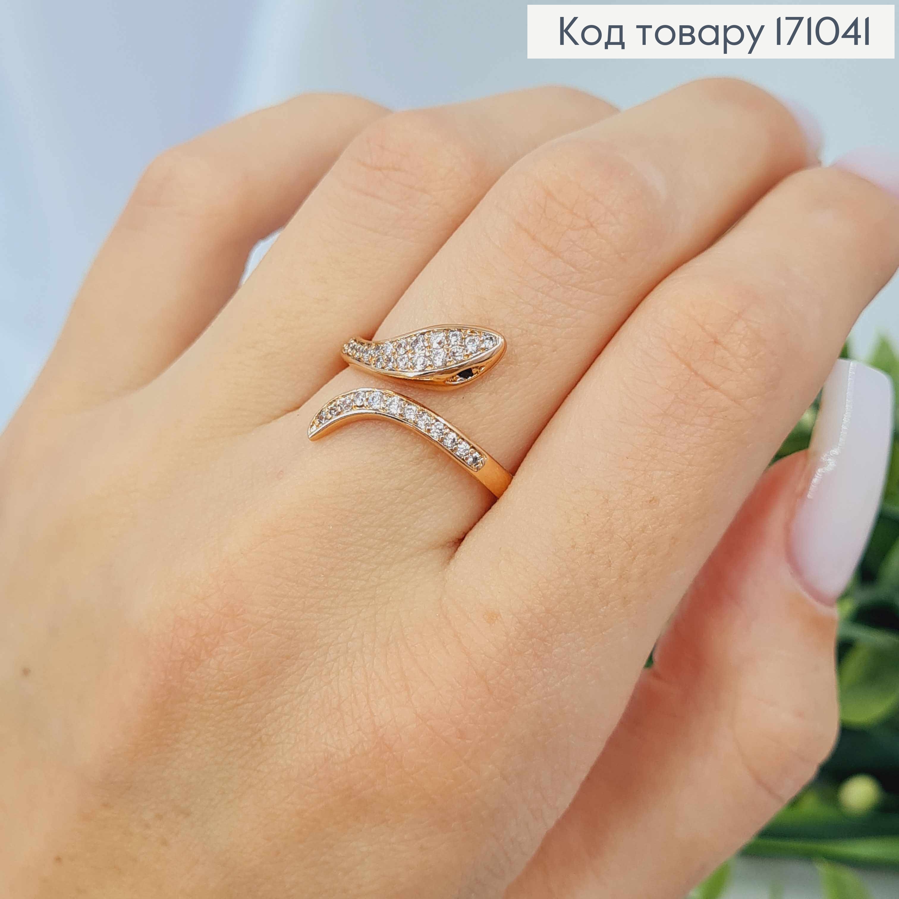 Кольцо "Змейка" украшено Блестящими камнями, Xuping 18К 171041 фото 1