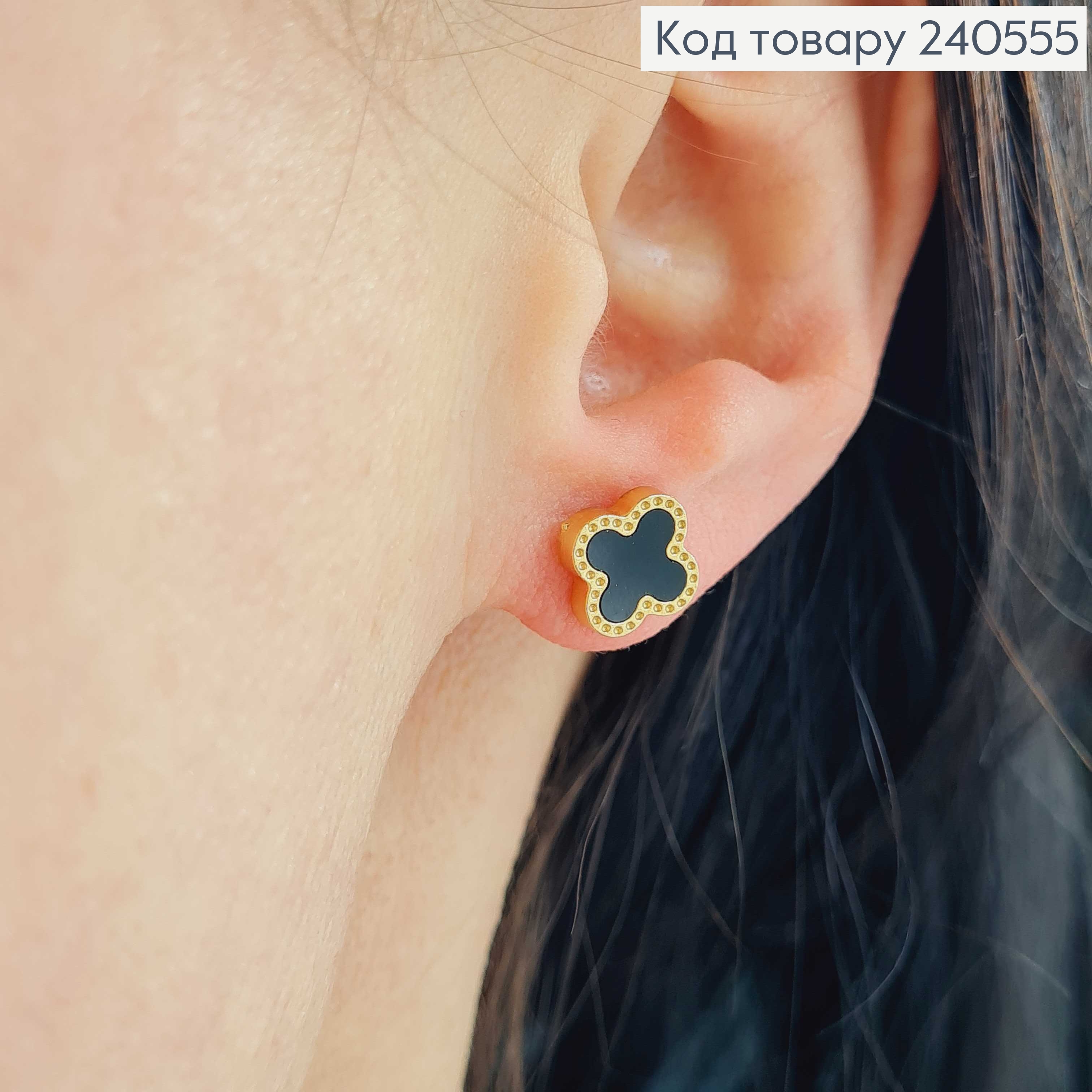 Серьги гвоздики лимонного цвета с черной эмалью "Van Cleef", 1см, сталь Stainless Steel 240555 фото 2