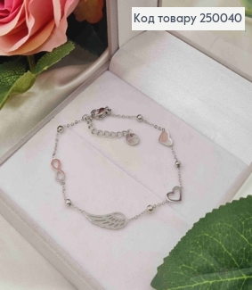 Браслет срібного кольору, з підвісками Серце+Крило+Безкінечність, 19+3см, сталь Stainless Steel 250040 фото